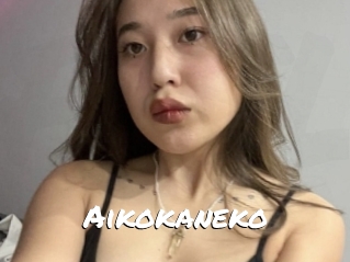 Aikokaneko