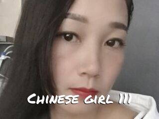 Chinese_girl_111