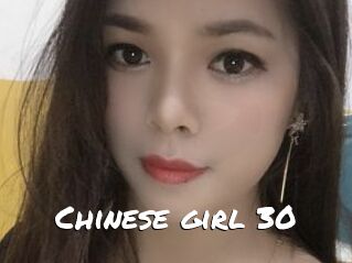 Chinese_girl_30